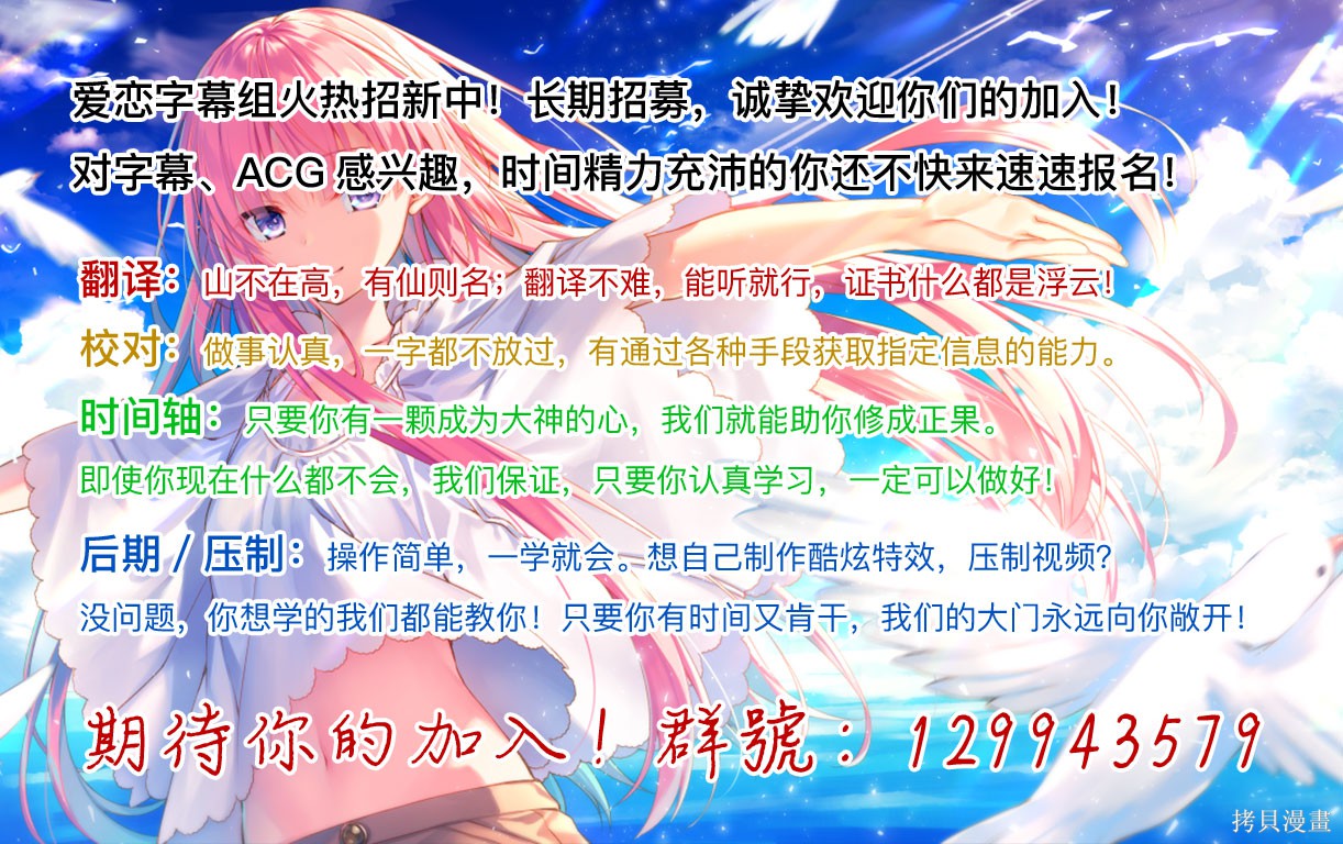 《宠爱隔壁冷娇美少女，给了她我家的备用钥匙》第01话第48页