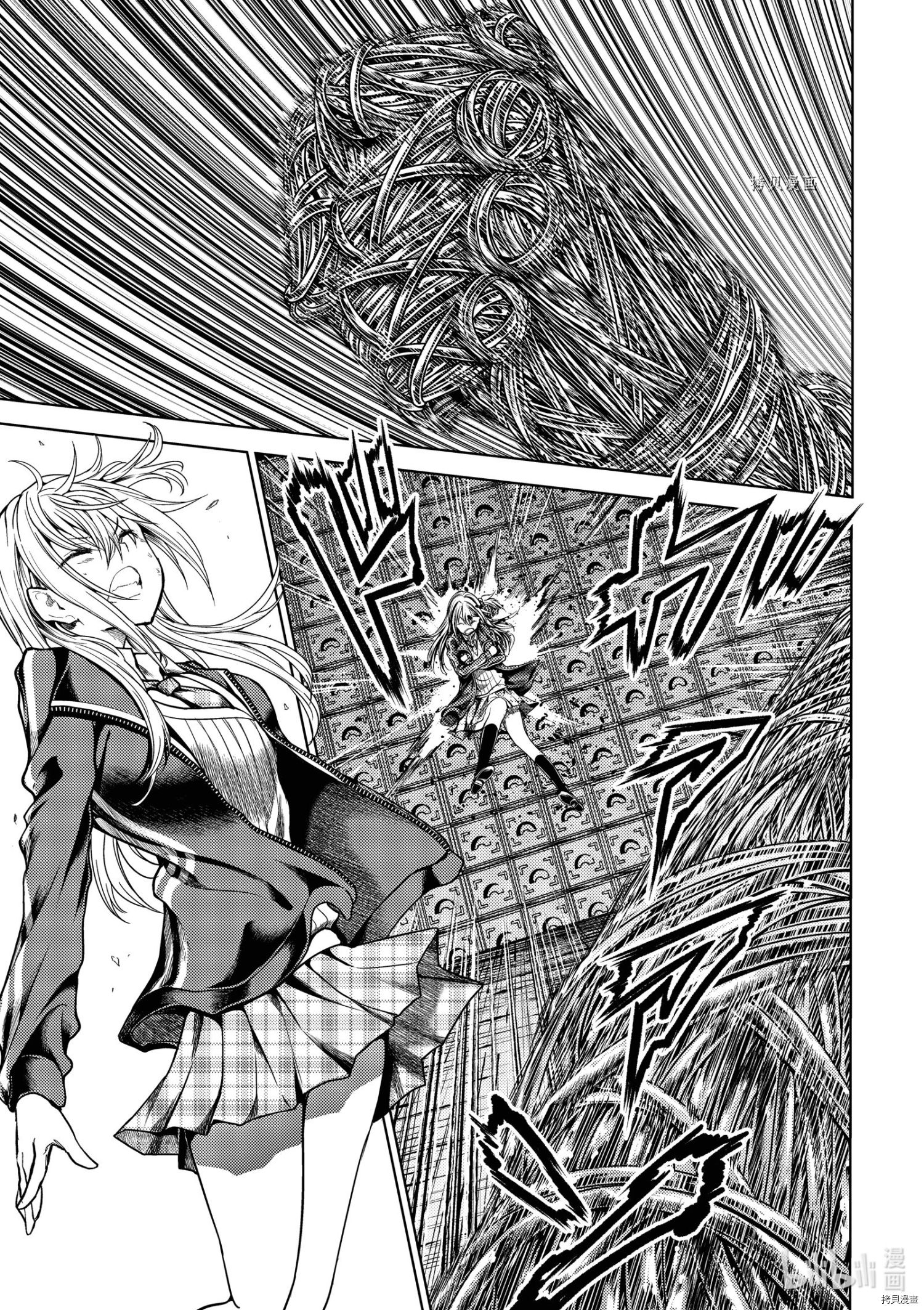 《见面之后5秒开始战斗》第197话第1页