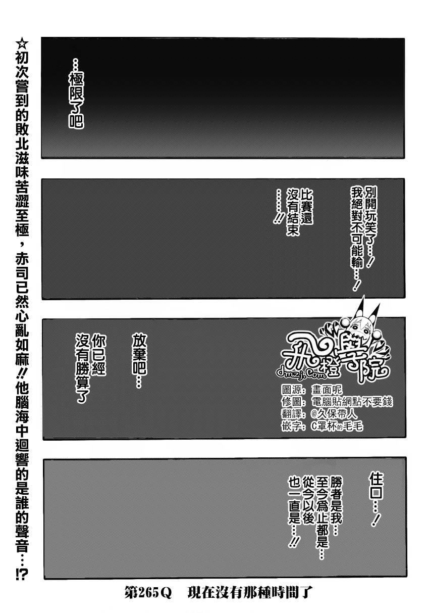 下一页图片