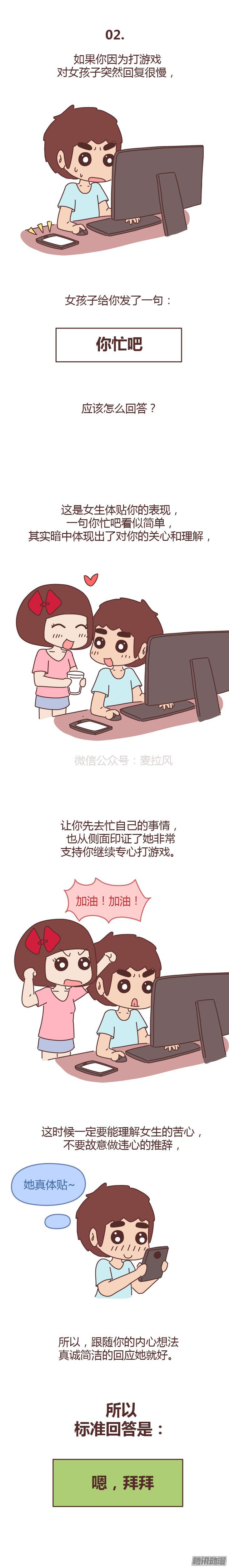 下一页图片