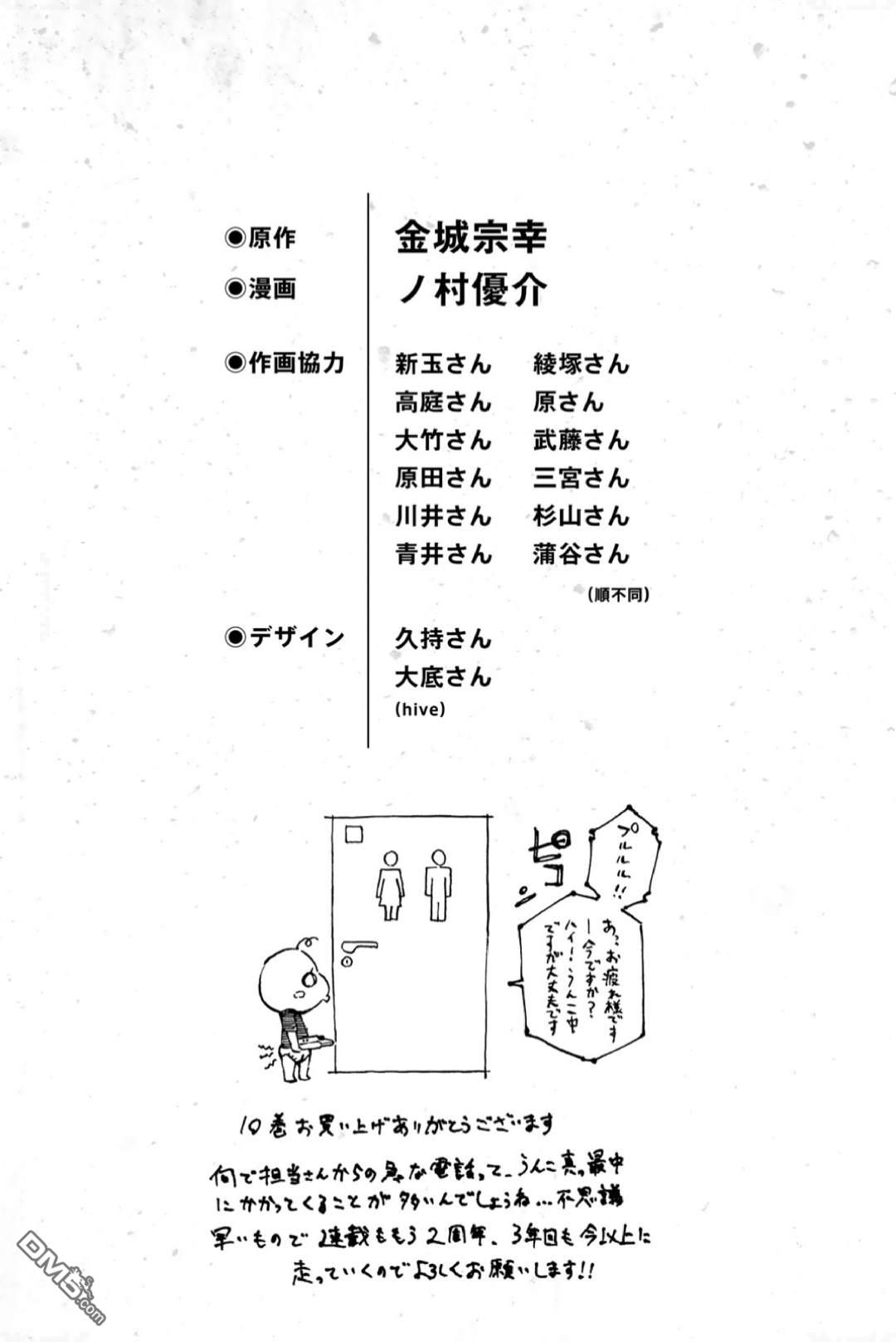 下一页图片