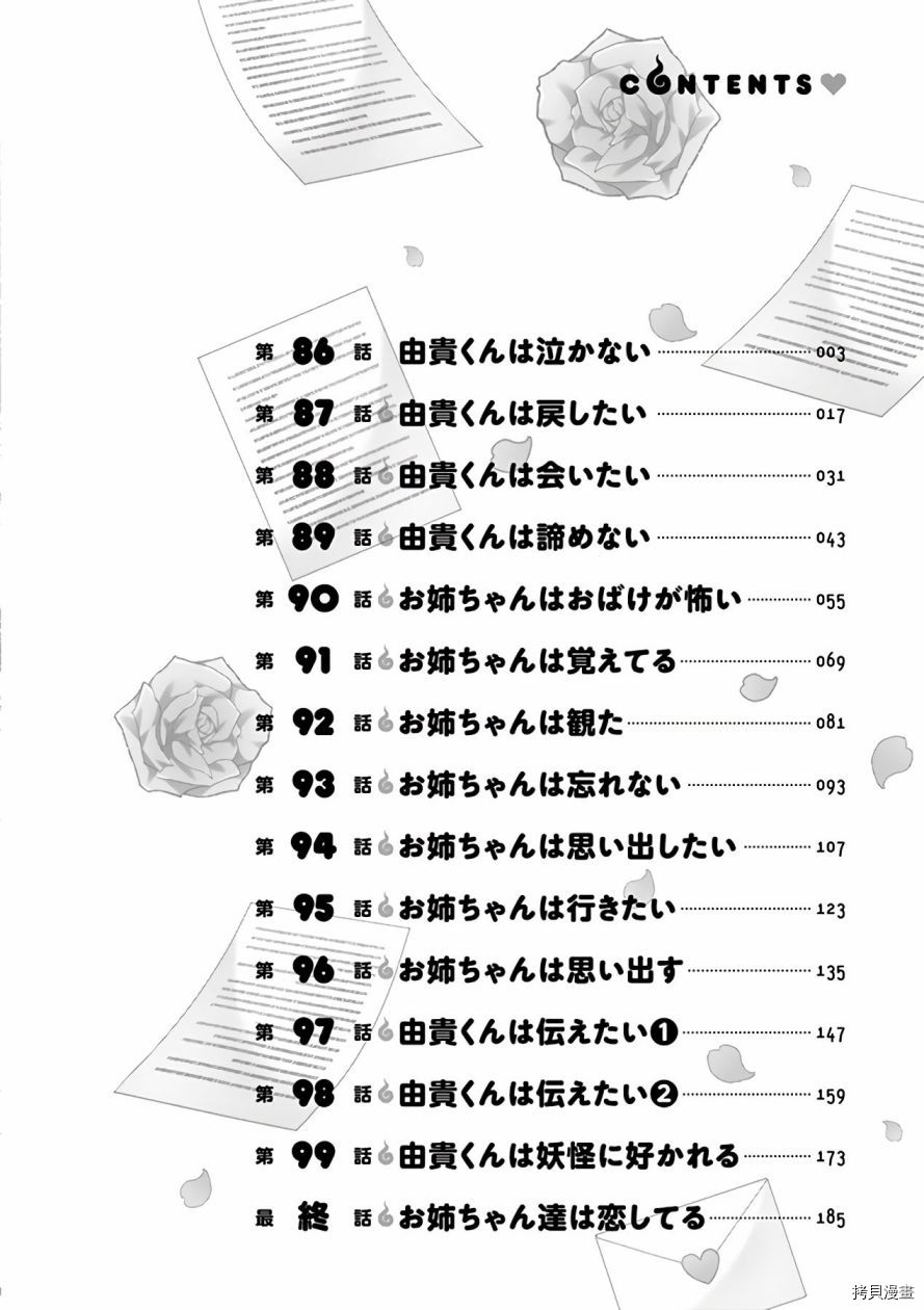 下一页图片