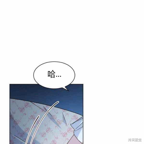 《想休息的小姐》第35话第106页