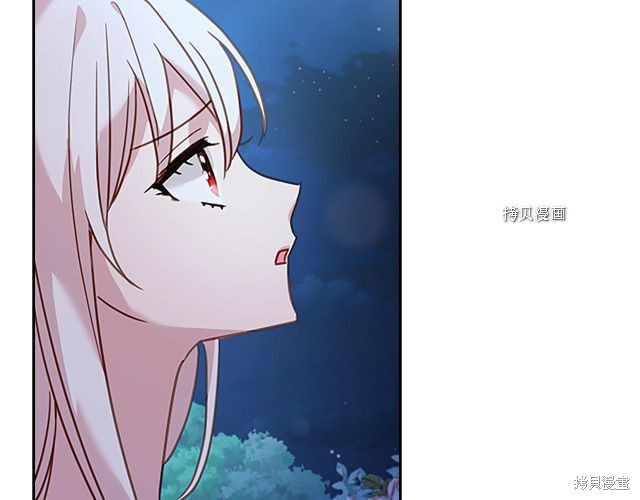 《想休息的小姐》第36话第78页