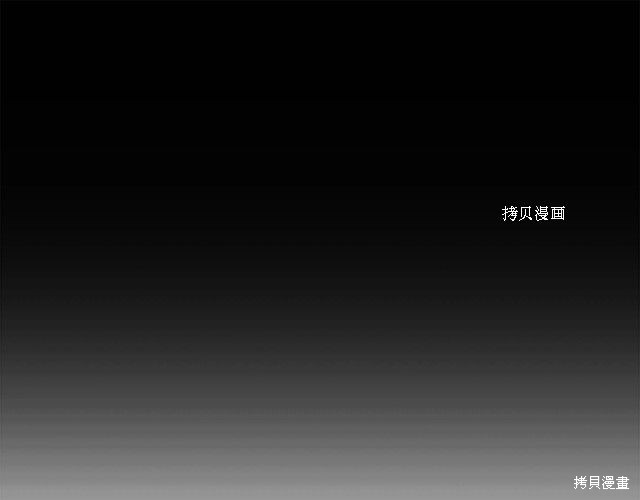 《想休息的小姐》第36话第53页