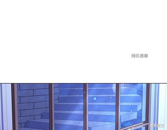 《想休息的小姐》第41话第5页