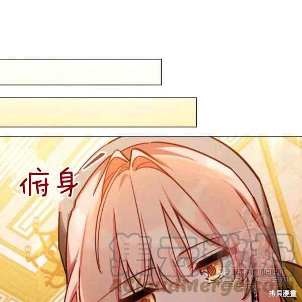 《不可接近的小姐》第43话第69页