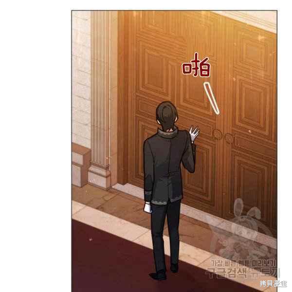 《不可接近的小姐》第43话第35页