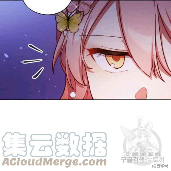 《不可接近的小姐》第44话第89页