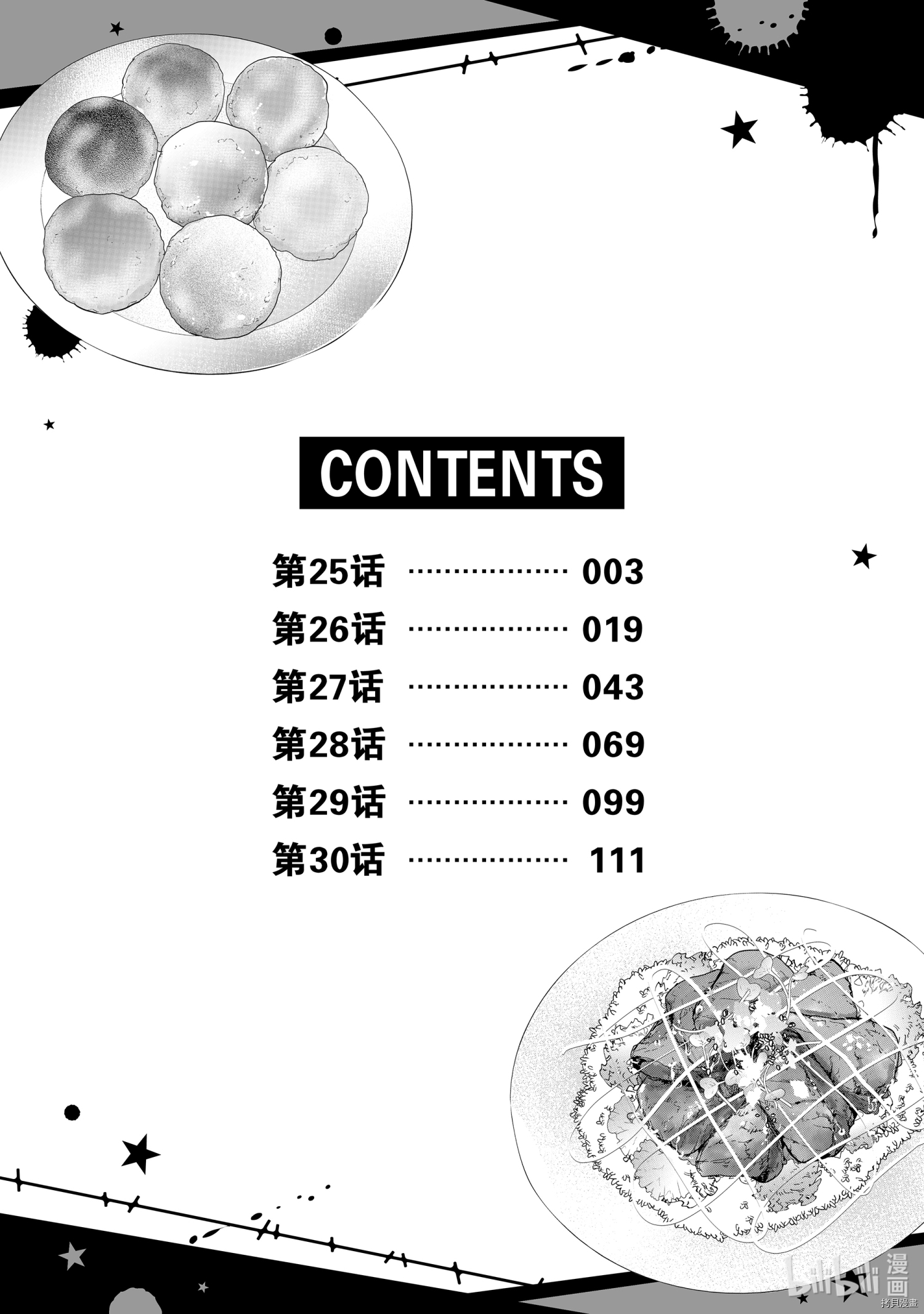 下一页图片