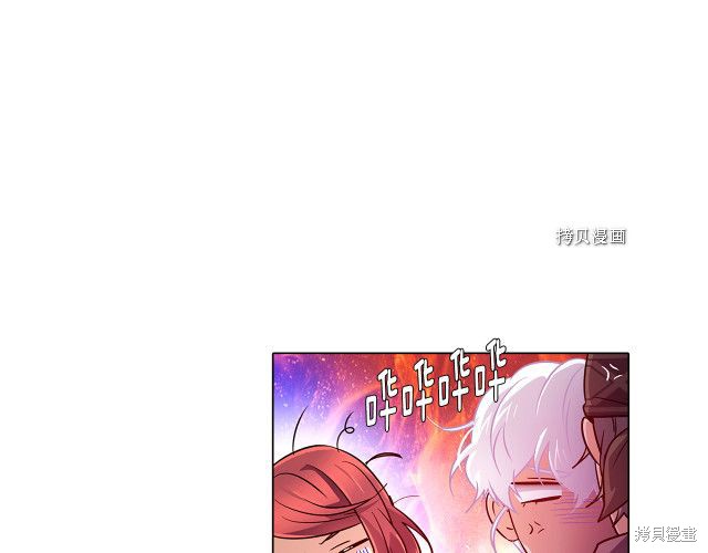 《反派发现了我的身份》第59话第92页