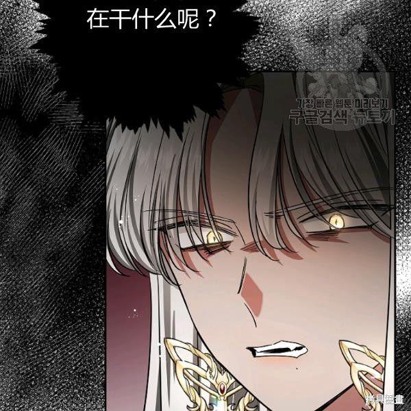 《丈夫隐藏了他的容貌》第41话第17页