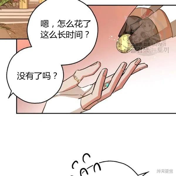 《丈夫隐藏了他的容貌》第47话第63页