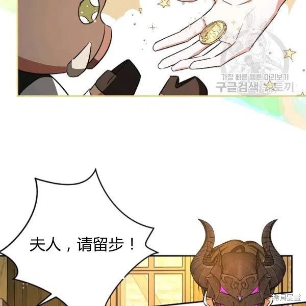 《丈夫隐藏了他的容貌》第47话第55页