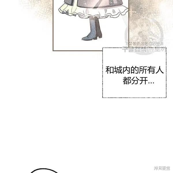 《丈夫隐藏了他的容貌》第47话第16页