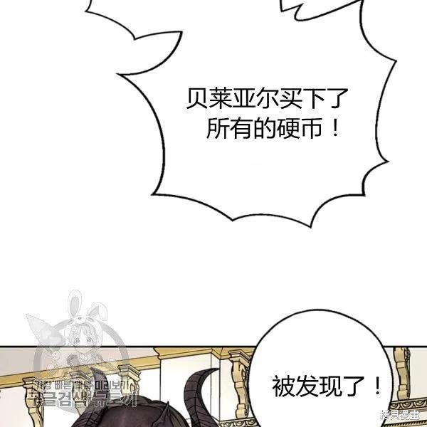 《丈夫隐藏了他的容貌》第48话第12页