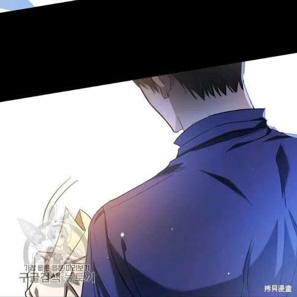 《丈夫隐藏了他的容貌》第49话第19页