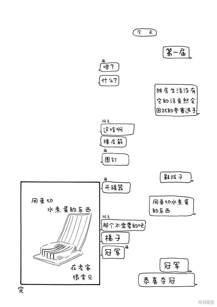 下一页图片