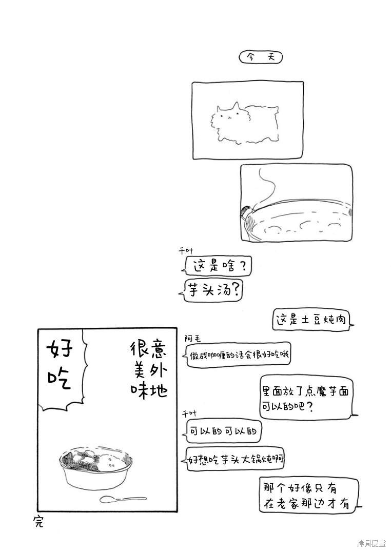 下一页图片