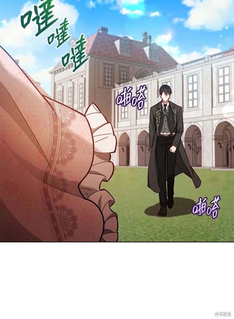 《不可接近的小姐》第48话第58页