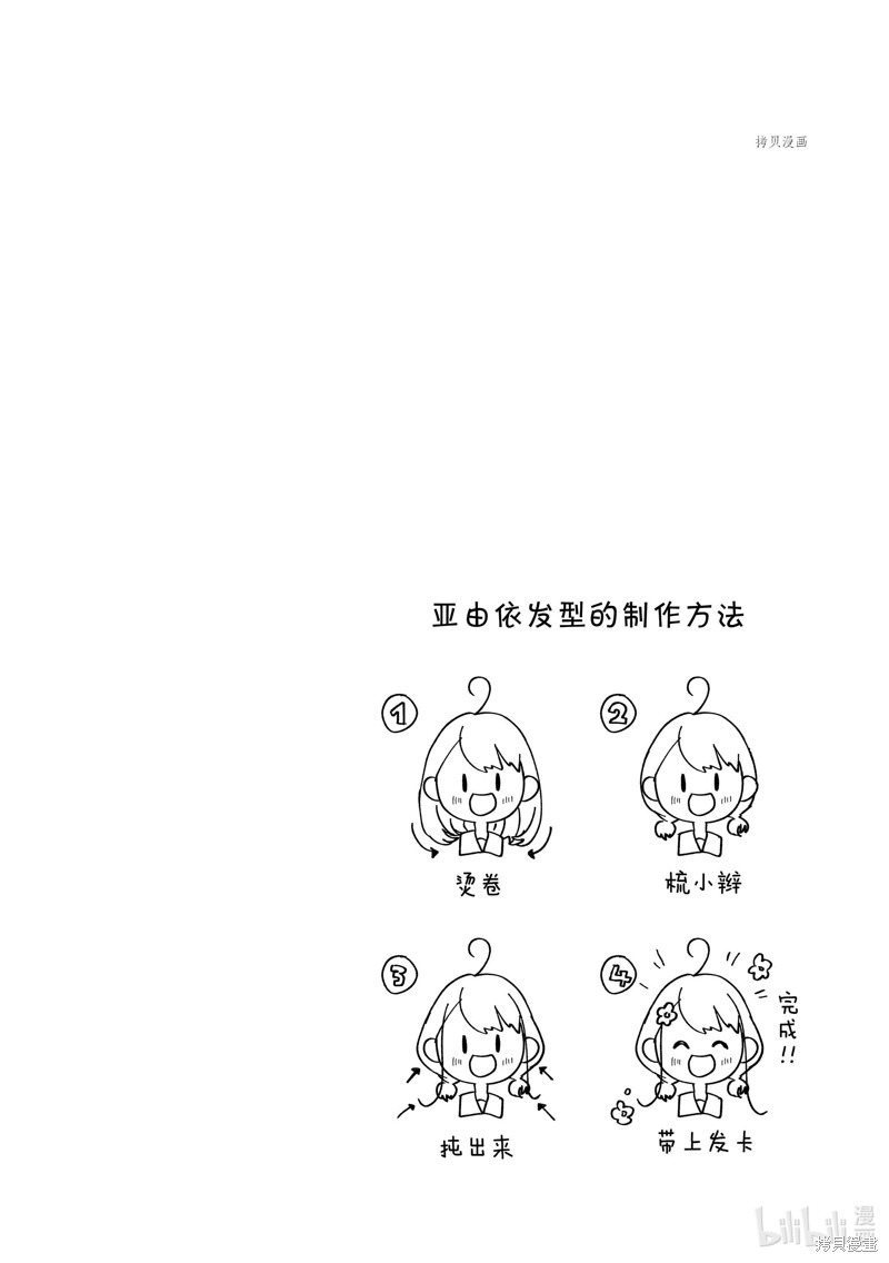 下一页图片