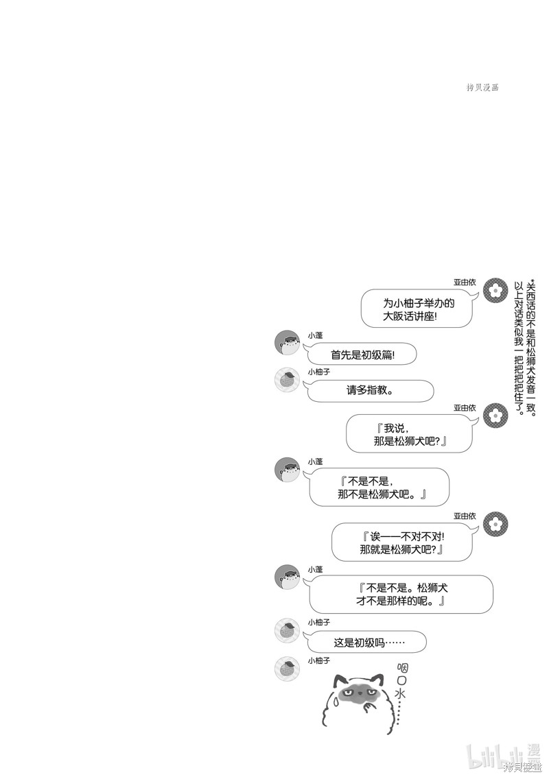 下一页图片