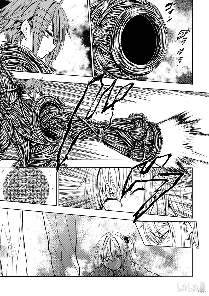《见面之后5秒开始战斗》第199话第1页