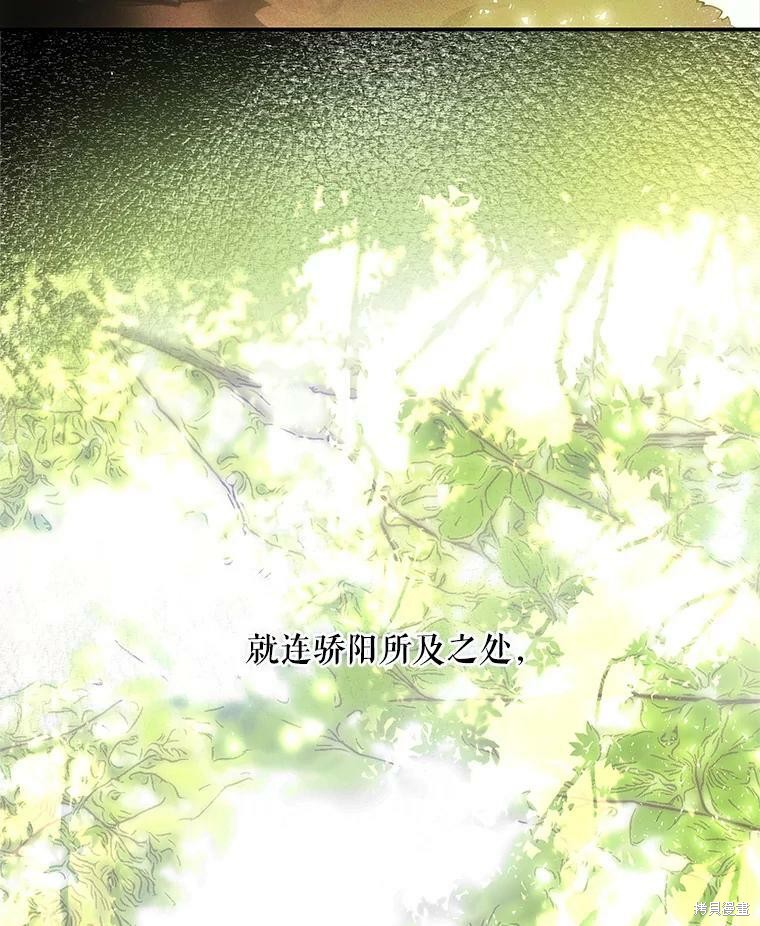 《丈夫隐藏了他的容貌》第64话第56页