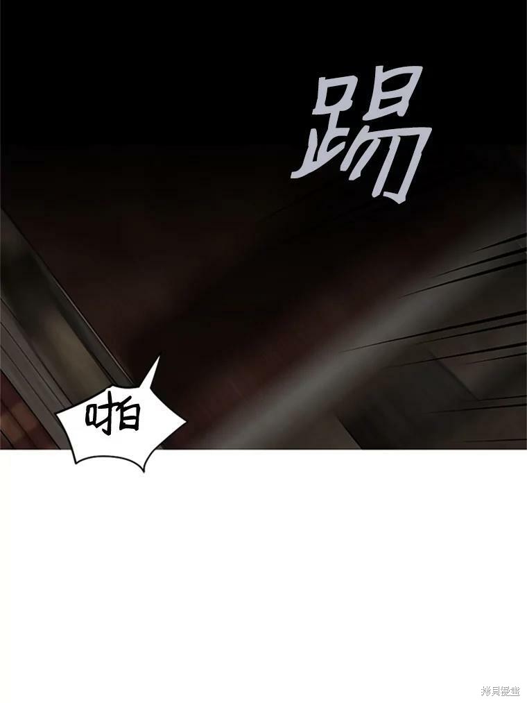 《好像掉进女尊游戏了》第68话第11页