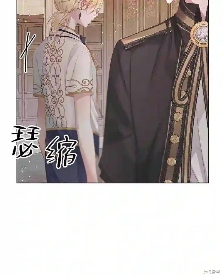 《成为了反派的契约家人》第31话第29页