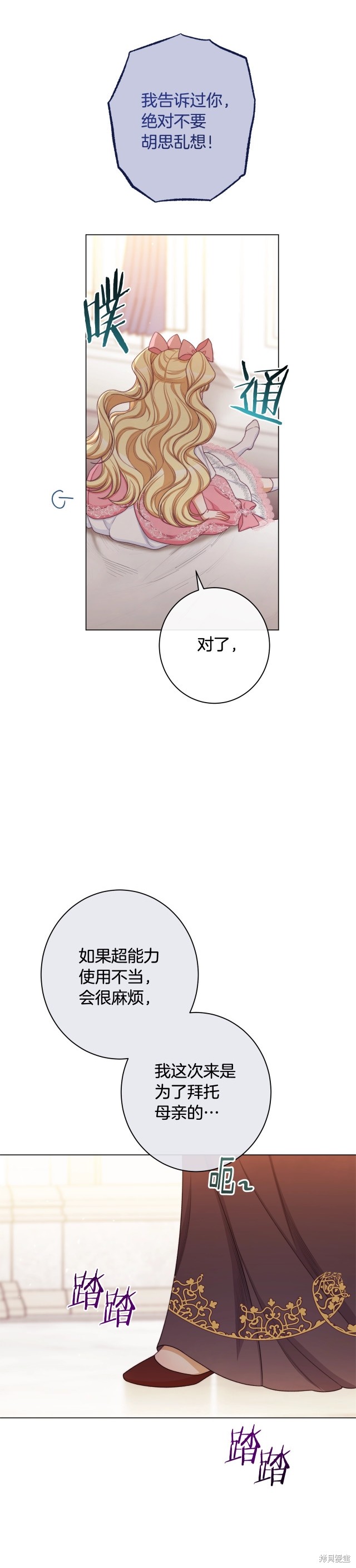 下一页图片