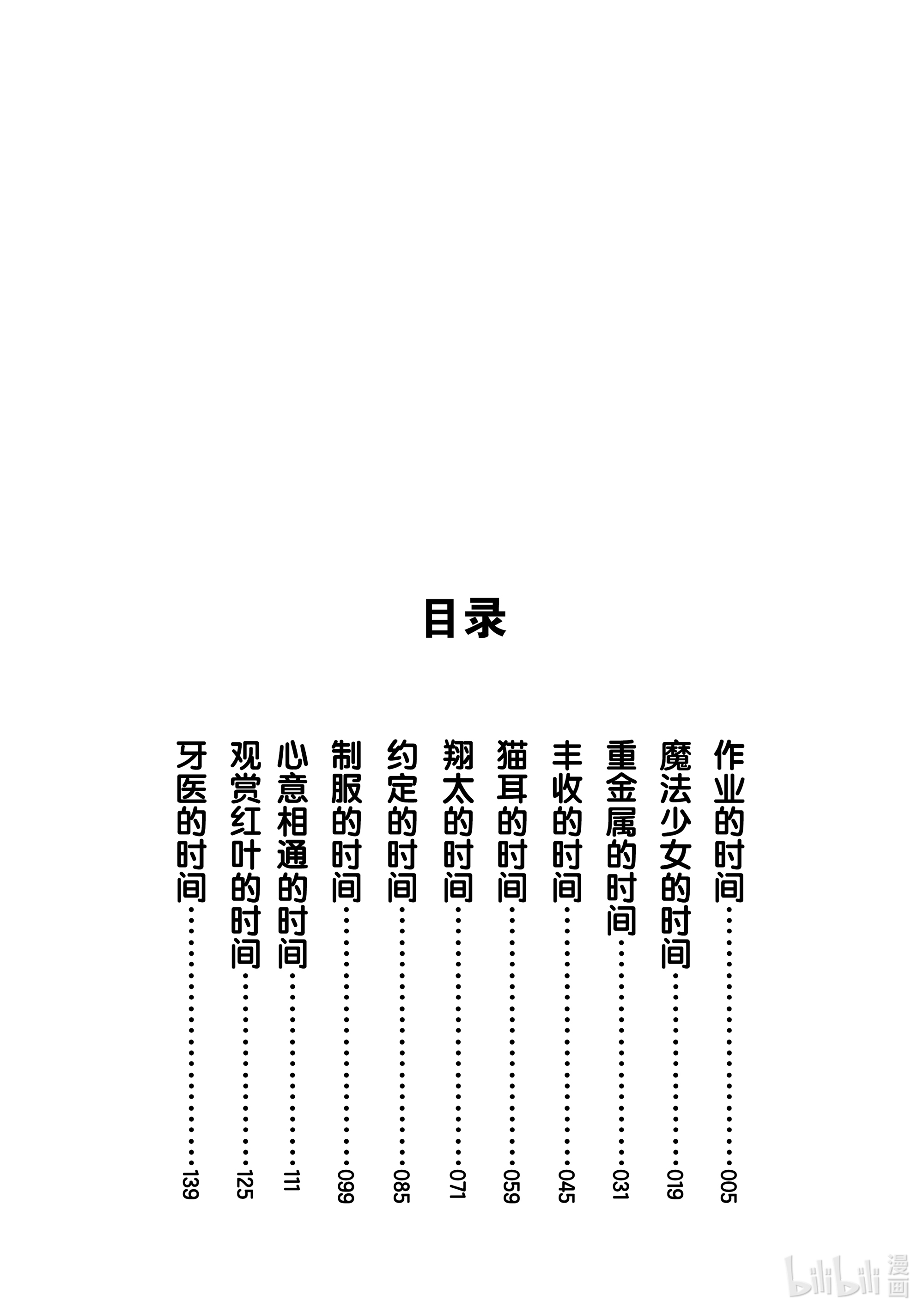 下一页图片