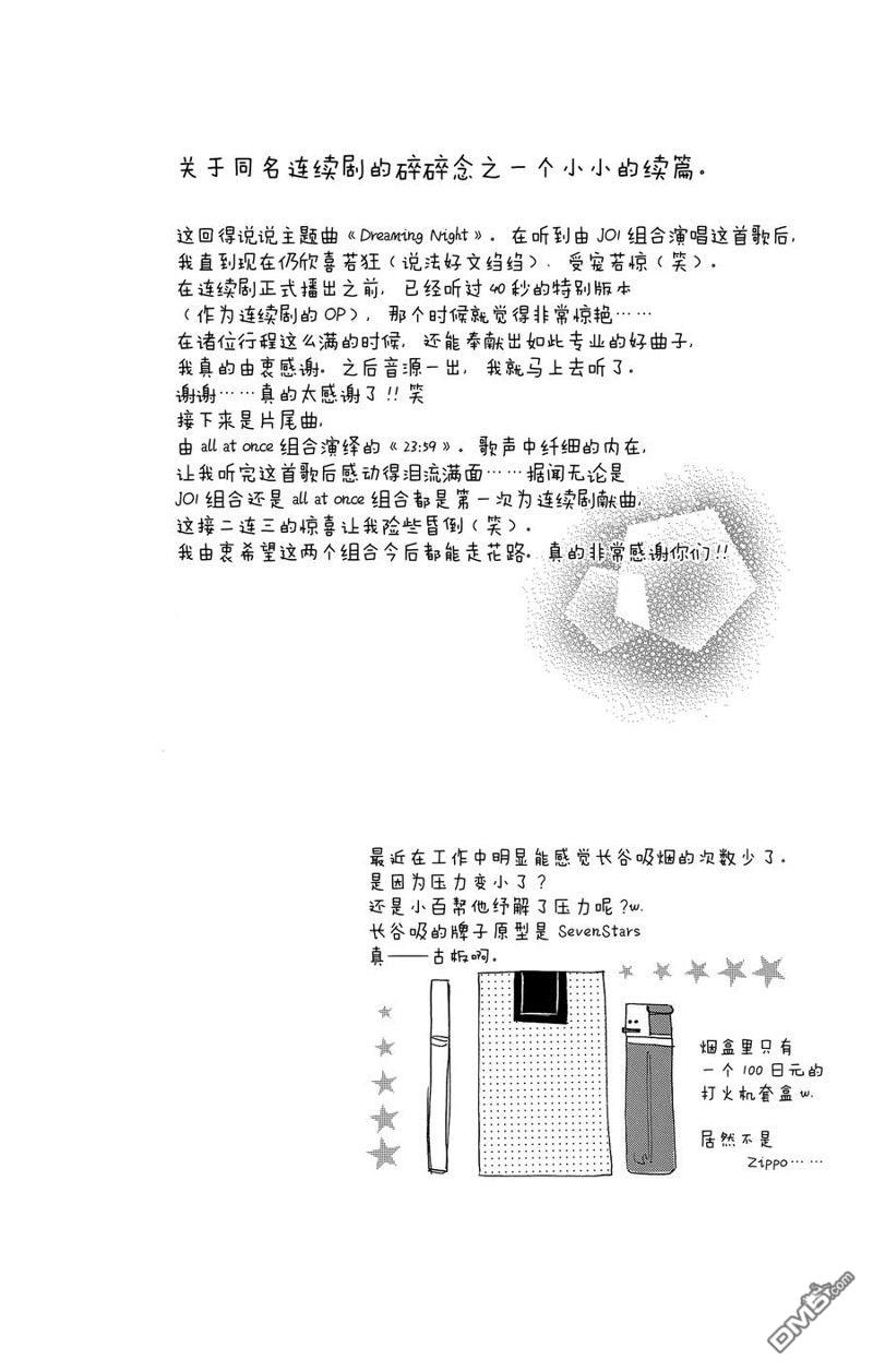 下一页图片