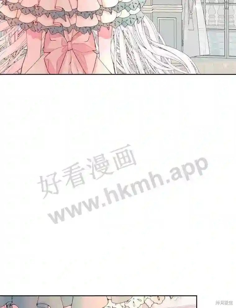 《成为了反派的契约家人》第43话第61页