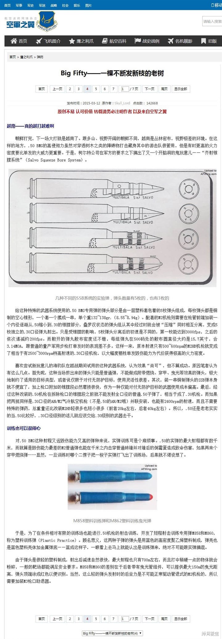 下一页图片