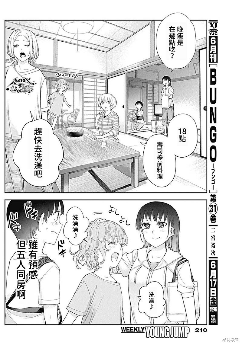下一页图片