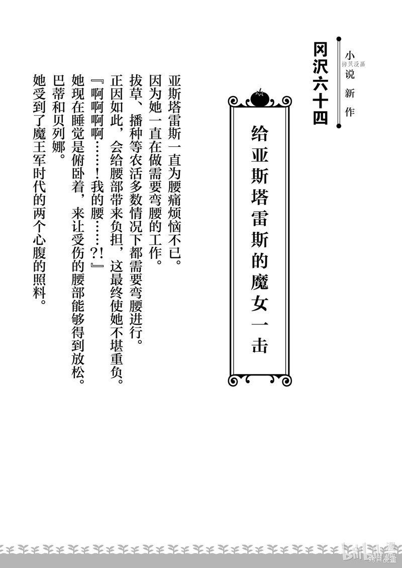 下一页图片