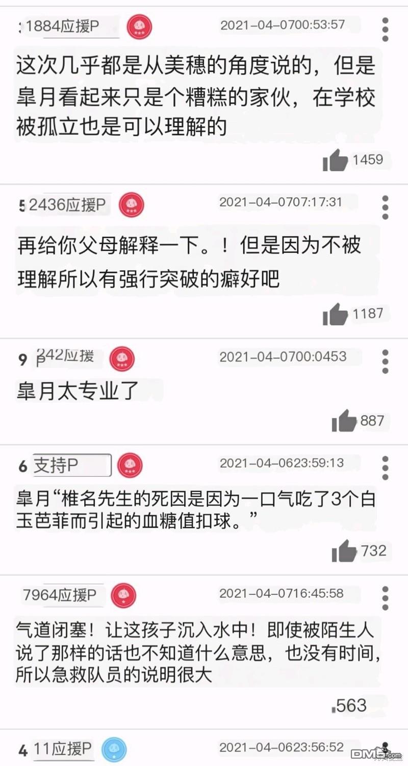 下一页图片