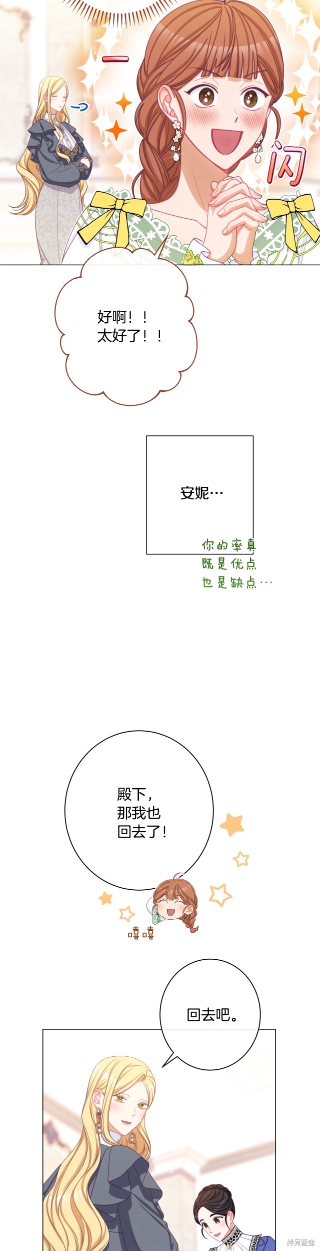 下一页图片