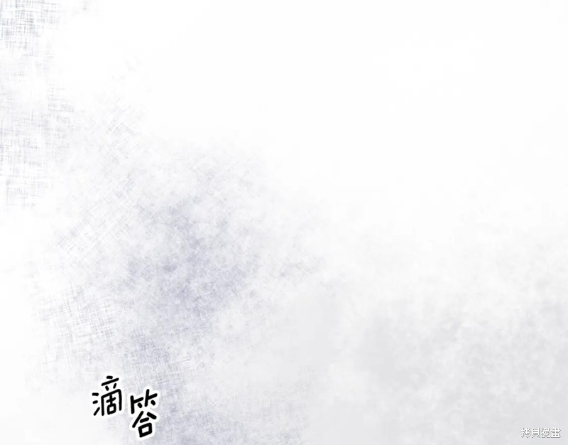 《恶毒的莉莉》第72话第1页