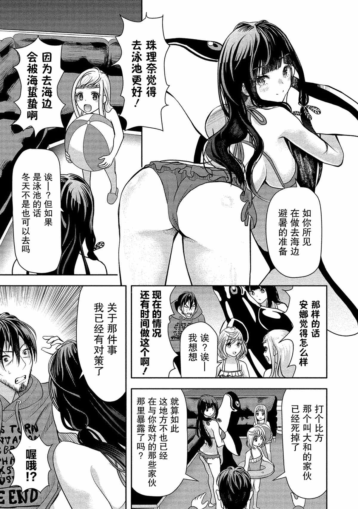 下一页图片