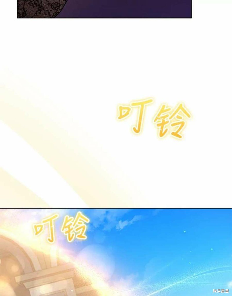 《不可接近的小姐》第63话第63页