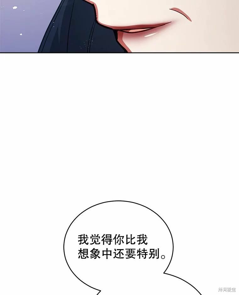 《不可接近的小姐》第73话第32页