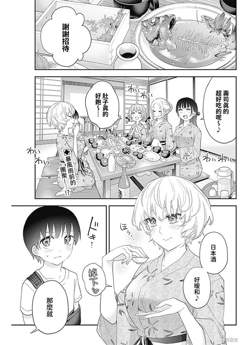 下一页图片