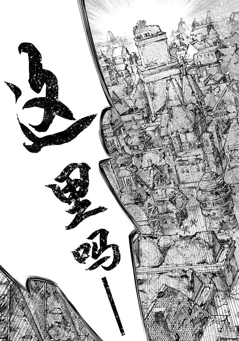 《香格里拉·弗陇提亚~屎作猎人向神作发起挑战~》第107话第11页