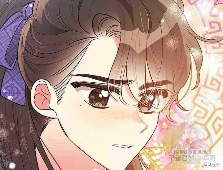 《我是武林中最大反派的宝贝女儿》第48话第68页