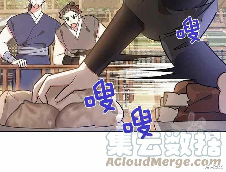 《我是武林中最大反派的宝贝女儿》第51话第17页