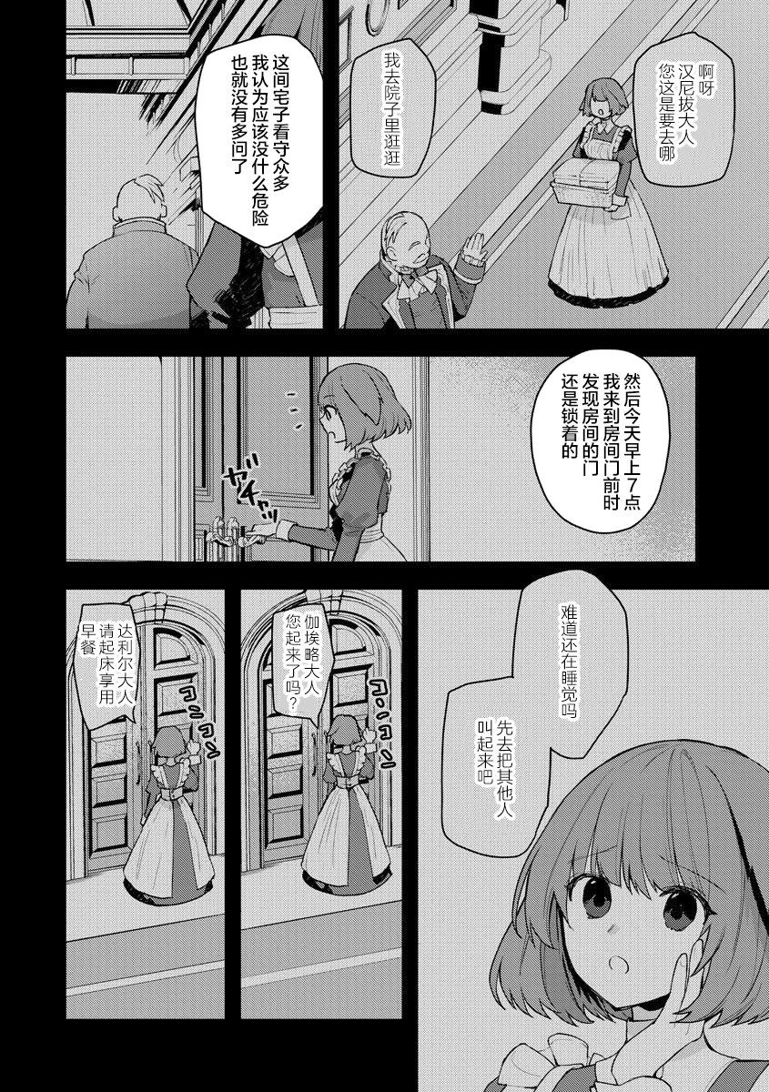 下一页图片
