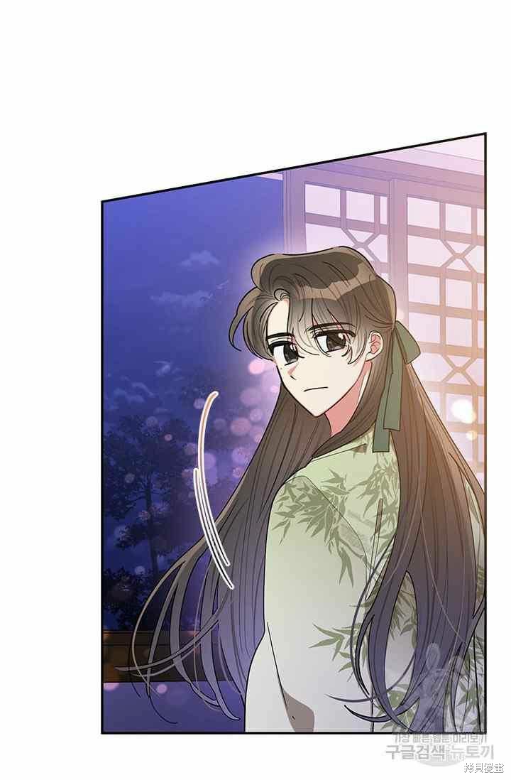 《我是武林中最大反派的宝贝女儿》第52话第3页