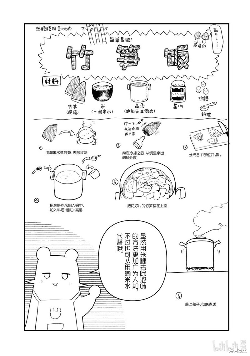 下一页图片